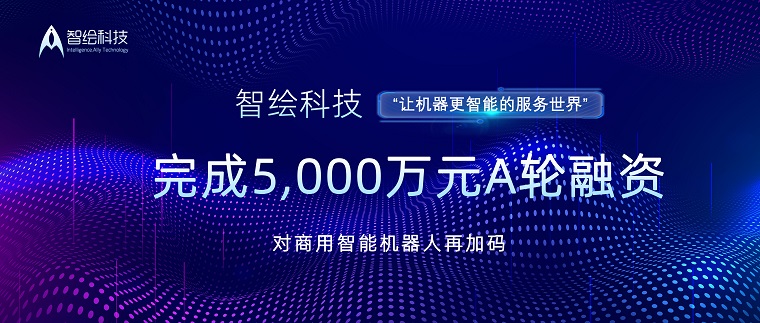 融資頭圖0 - 副本.jpg