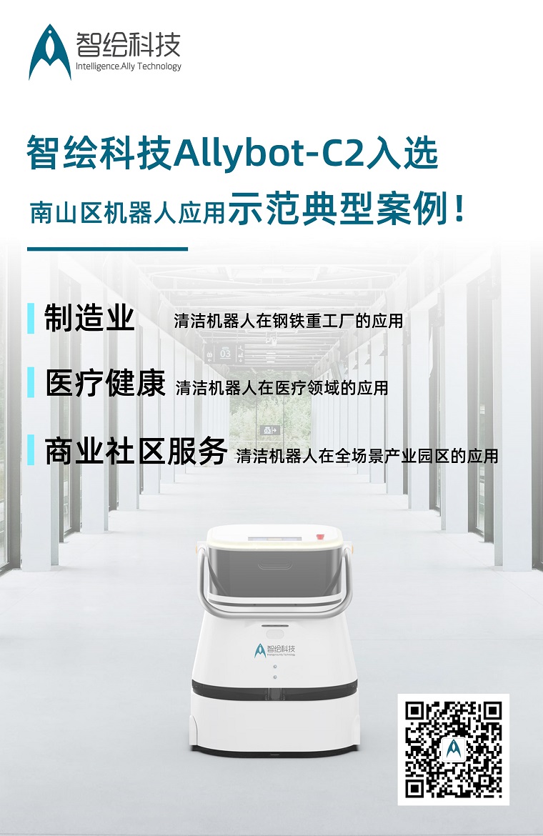 典型應(yīng)用案例 海報.jpg